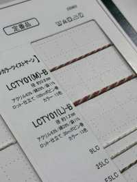 LCTY01(M)-B 亞麻色扭紗串0.8MM[緞帶、帶、繩子] Cordon 更多照片