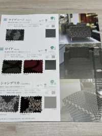 CHANDELICA 錢德利卡[布料] SHINKO 更多照片