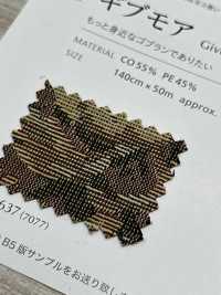 GIVEMORE 給予更多[布料] SHINKO 更多照片