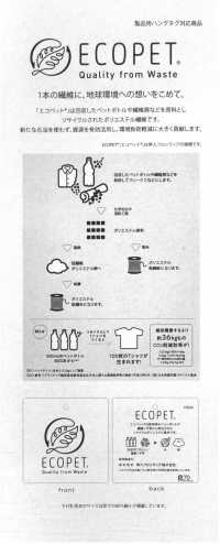 41348 RE Calcuro® 混合鯊魚皮[布料] SUNWELL三維爾 更多照片