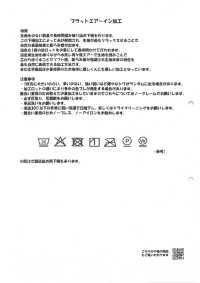 RN5069 福井銅氨棉塔夫Platt Air In[布料] 古山 更多照片