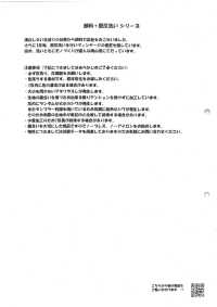HK8014GW 斜紋燈芯絨，塗料染色+OW[布料] 古山 更多照片