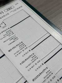 66ナイロンマツバ-B 松葉繩系列，含繩芯，0.85mm 圓繩[緞帶、帶、繩子] Cordon 更多照片