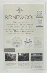 1022562 1/14 RE:NEWOOL® 漸層格紋[布料] 瀧定名古屋 更多照片