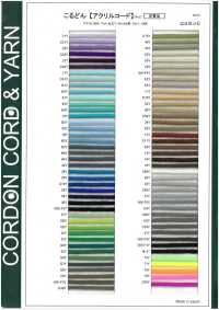 AC3222A 8MM腈綸繩子[緞帶、帶、繩子] Cordon 更多照片