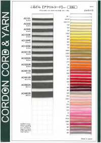 AC4822A 13毫米腈綸繩子[緞帶、帶、繩子] Cordon 更多照片