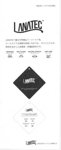 43502 LANATEC® 亮澤青年布雷布鯊魚皮[布料] SUNWELL三維爾 更多照片