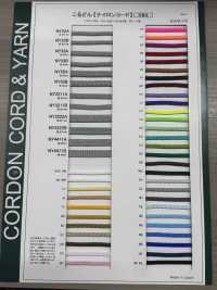 NY4411B 尼龍繩子8MM[緞帶、帶、繩子] Cordon 更多照片