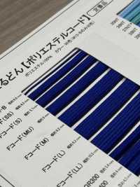 Fコード(LL) 聚酯纖維繩子10.5MM[緞帶、帶、繩子] Cordon 更多照片