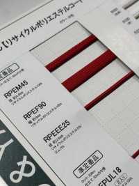 RPEEE25 2.6毫米再生聚酯纖維鬆緊帶 Cordon 更多照片