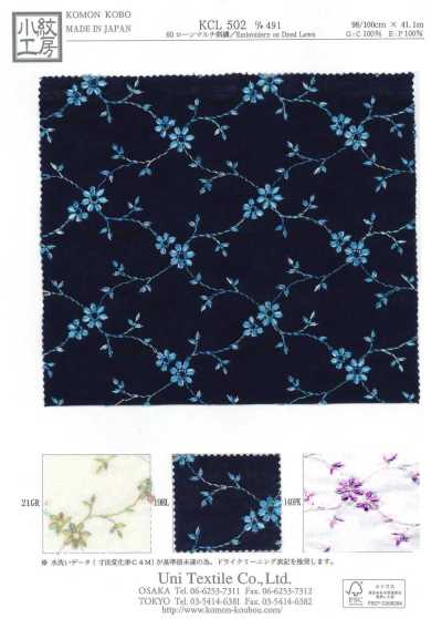KCL502-D491 60支精紡細布 多色刺繡