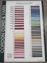 CCR02(M) 4mm繩子（帶芯）[緞帶、帶、繩子] Cordon 更多照片