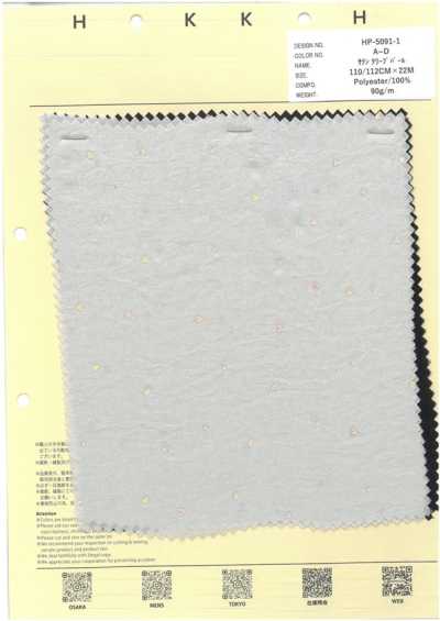 HP-5091-1 緞紋縐珍珠