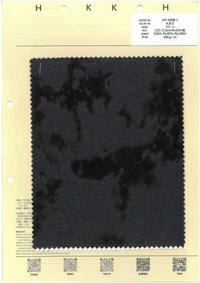 HP-5088-1 TC丹寧布
