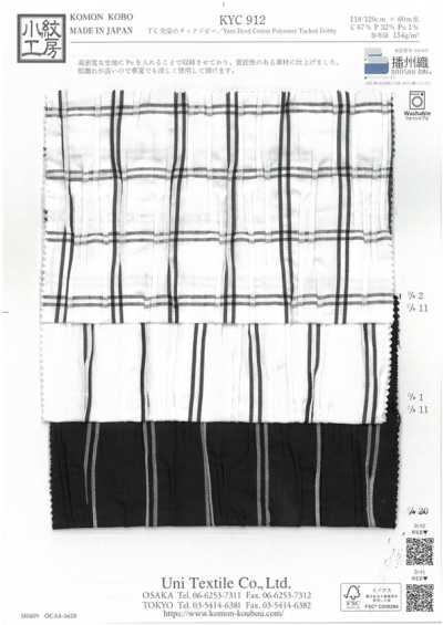 KYC912-D2 T/C 色織 塔克多臂提花