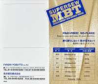 MBT MBT（內鍵線） 長井撚線 更多照片