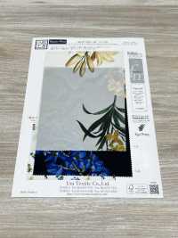 KDP1401-58-DD-781 半雙設計寬幅噴墨列印[布料] 小紋工房(宇仁纖維) 更多照片