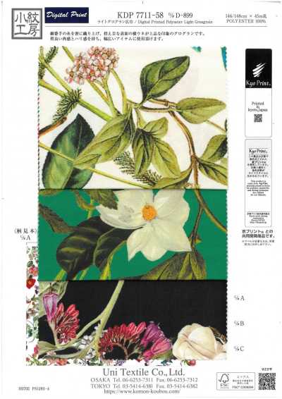 KDP7711-58-DD899 輕薄羅緞 寬幅 噴墨印花