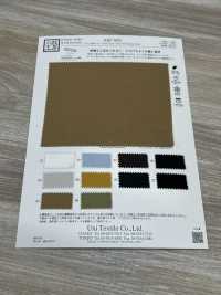 KKF3695 銅銅氨棉斜紋[布料] 小紋工房(宇仁纖維) 更多照片