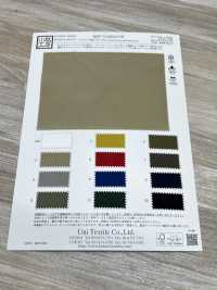 KKF7210E2CT-W 再生尼龍塔夫，防潑水，附丙烯塗層，寬幅[布料] 小紋工房(宇仁纖維) 更多照片