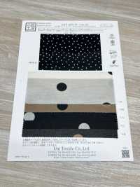 KKP1070-W-DSB-255 20d 紡紗歐歐根紗單色印花[布料] 小紋工房(宇仁纖維) 更多照片