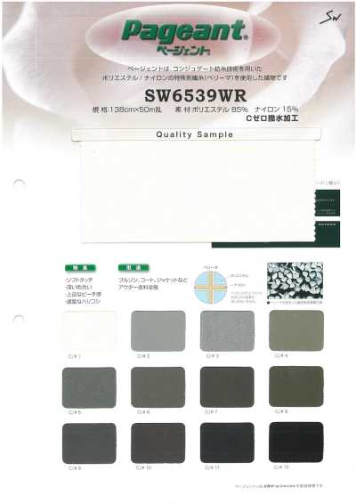 SW6539WR Pageant®