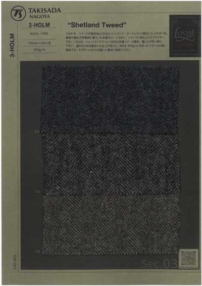 3-HOLM 設得蘭 粗呢