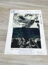 KKP1908R-D9 彈性緞紋[布料] 小紋工房(宇仁纖維) 更多照片