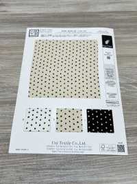 KKP2045-58-DSB-327 緞背阿姆任皺紋布寬幅[布料] 小紋工房(宇仁纖維) 更多照片