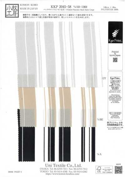 KKP2045-58-DSB-138R 緞背阿姆任皺紋布 寬幅