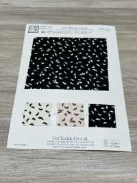 KKP2045-58-DSB-256 緞背阿姆任皺紋布寬幅[布料] 小紋工房(宇仁纖維) 更多照片