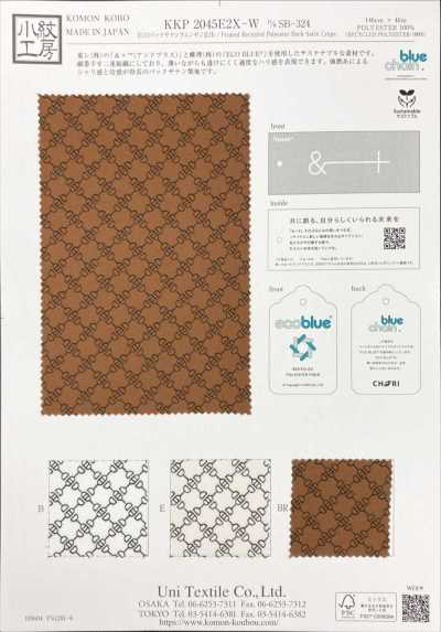 KKP2045E2X-W-DSB-324 ECO 緞背阿姆任皺紋布 寬幅