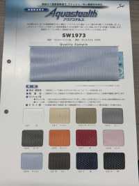 SW1973 Aqua Stealth 網布[布料] 三和纖維 更多照片