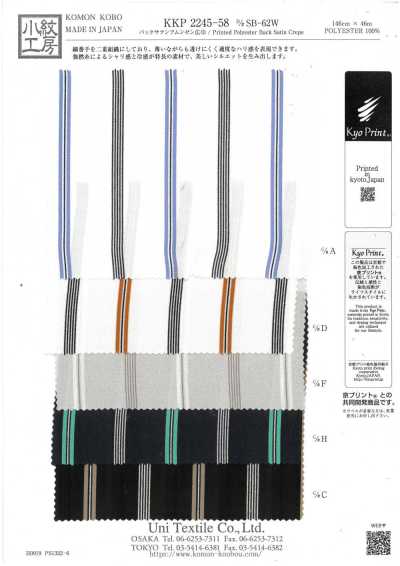 KKP2245-58-DSB-62W 緞背 阿姆任皺紋布 寬幅