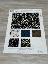 KKP2310SD-58-DSB-235 雙縐寬幅[布料] 小紋工房(宇仁纖維) 更多照片