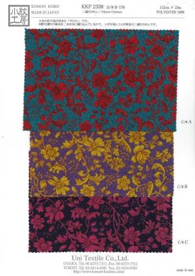 KKP2338-DB-176 二越 絲縐®
