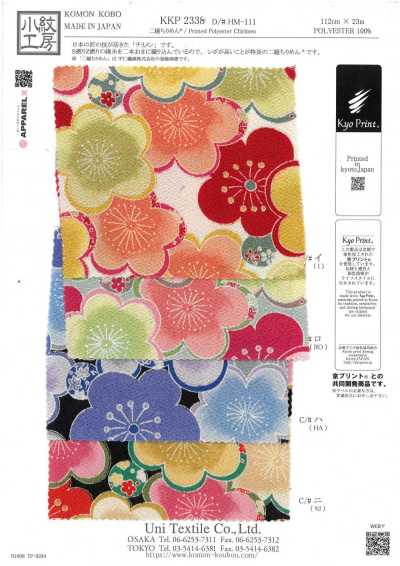 KKP2338-DHM-111 二越絲縐®