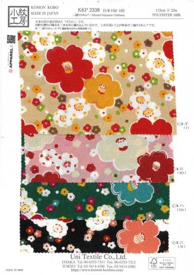 KKP2338-DHM-103 二越絲縐®多色印花