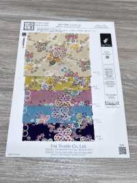 KKP2338-DHM-104 絲縐Chirimen®[布料] 小紋工房(宇仁纖維) 更多照片