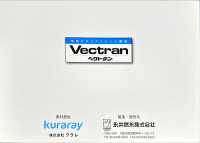 VECTRAN 維克特蘭®[線] 長井撚線 更多照片