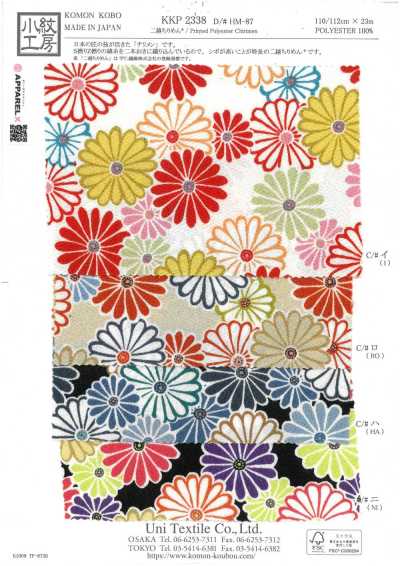 KKP2338-DHM-87 二越絲縐®