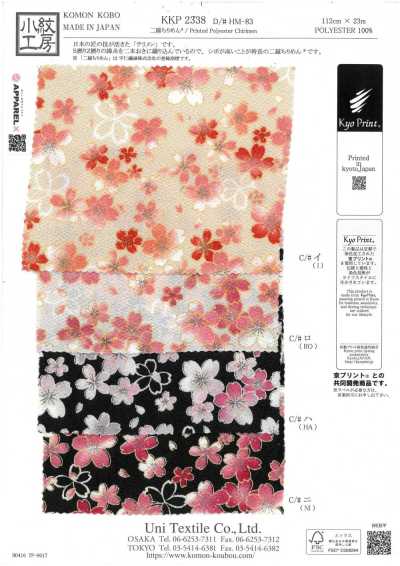 KKP2338-DHM-83 二越絲縐®多色印花