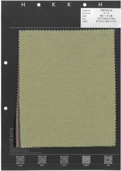 CRF2010-M 棉 人造絲 麻