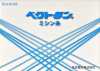 VECTRAN-SAMPLE Vectran®樣卡