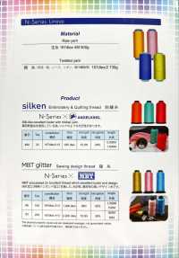 SILKEN 絲繡花線 長井撚線 更多照片