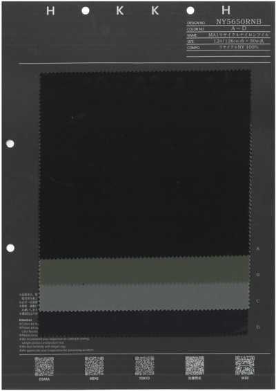 NY5650RNB MA1 再生尼龍斜紋
