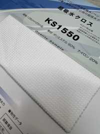 KS1550 超強吸水布[布料] 三和纖維 更多照片