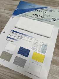 KS1550 超強吸水布[布料] 三和纖維 更多照片