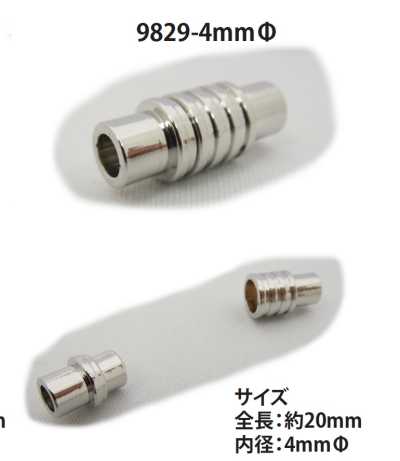 9829-4MM 圓繩用磁扣