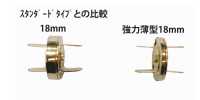 MAG HOOK-18MM 標準扣件鉤18mm 無製造商名 更多照片